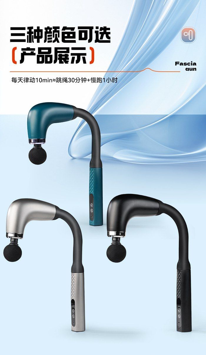 マッサージガン 未使用 背中 筋膜リリースガン 背中筋膜リリース