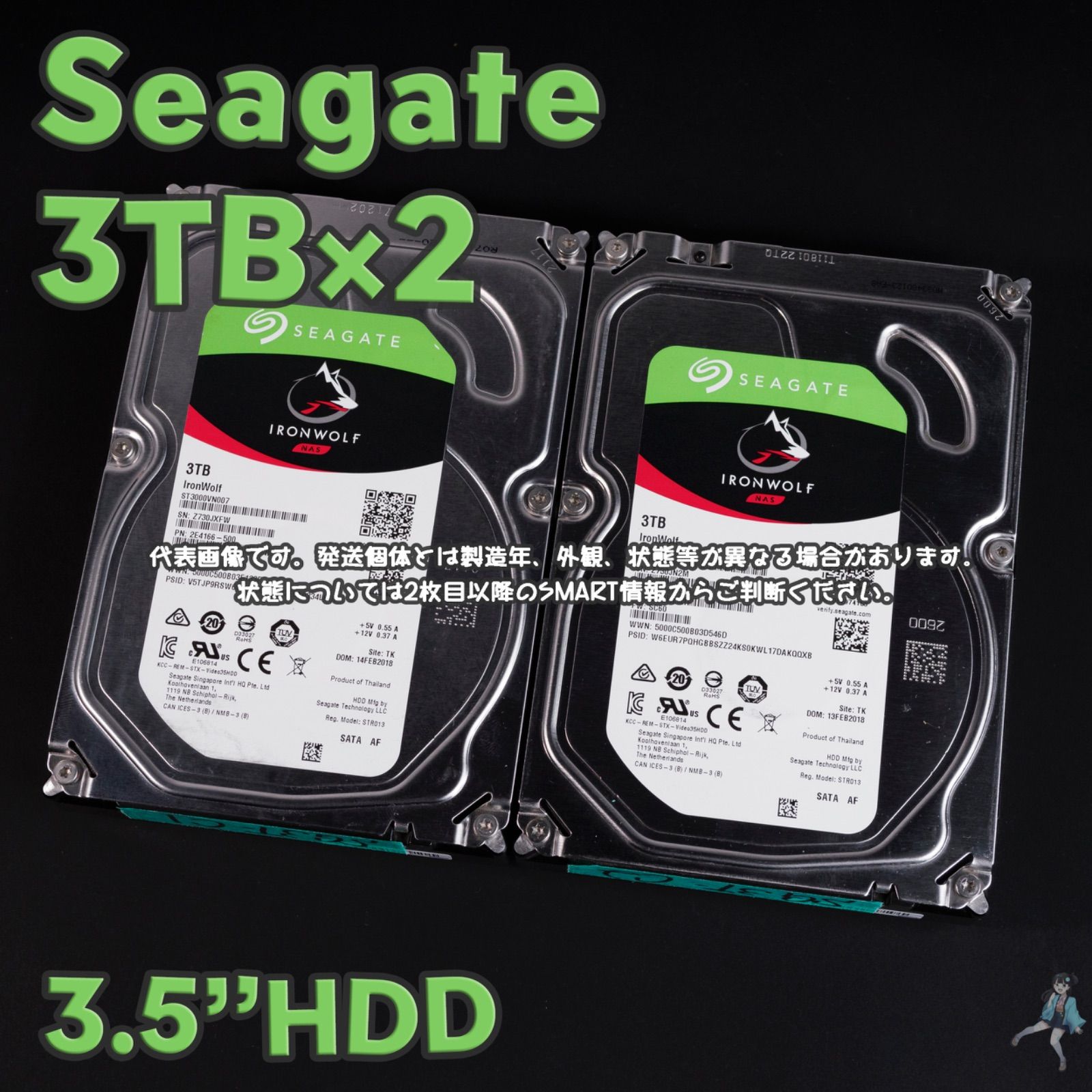 Seagate IronWolf 3TB 内蔵型HDD 使用時間3時間 Amazon.co.jp: Seagate IronWolf 3.5インチ 【データ復旧 3年付