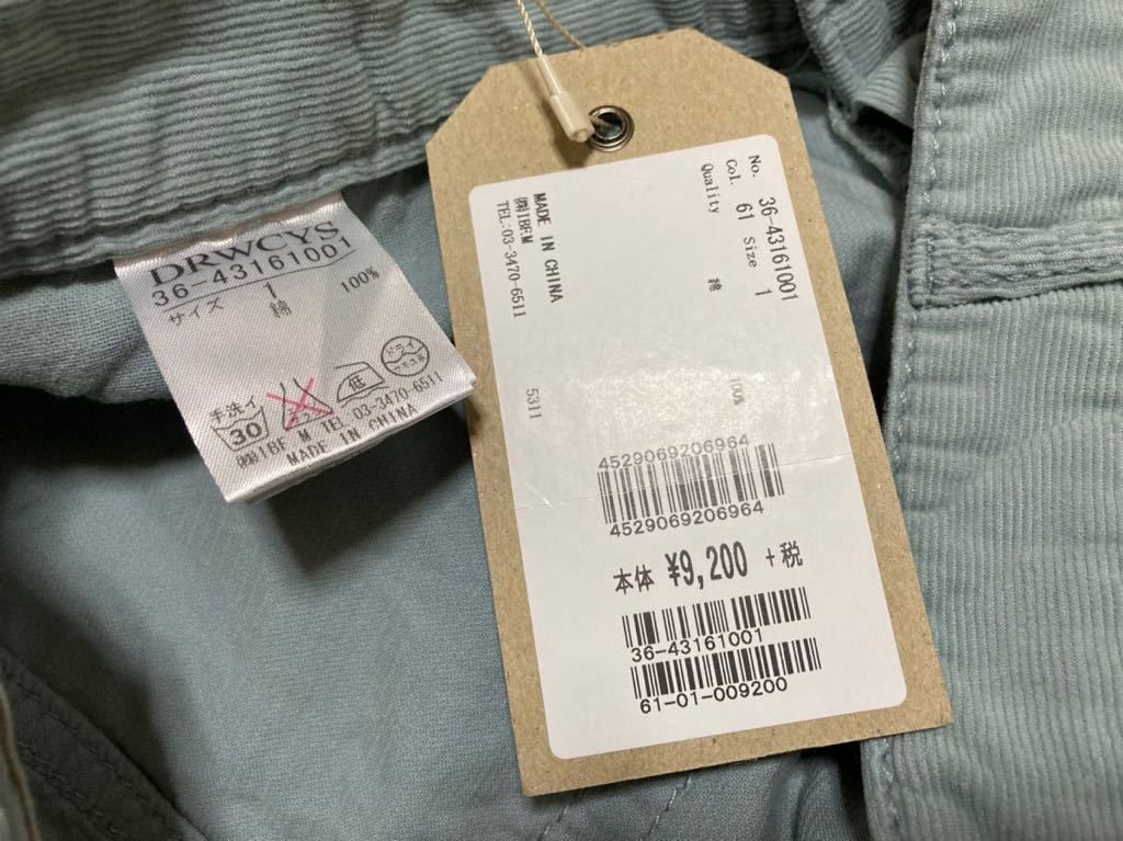 ☆タグ付き 未使用品 DRWCYS ドロシーズ レディース サイズ1 S 管理い