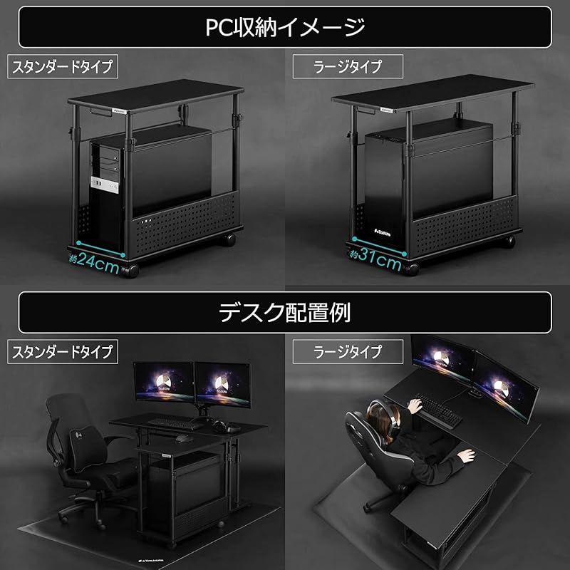 スタンダード