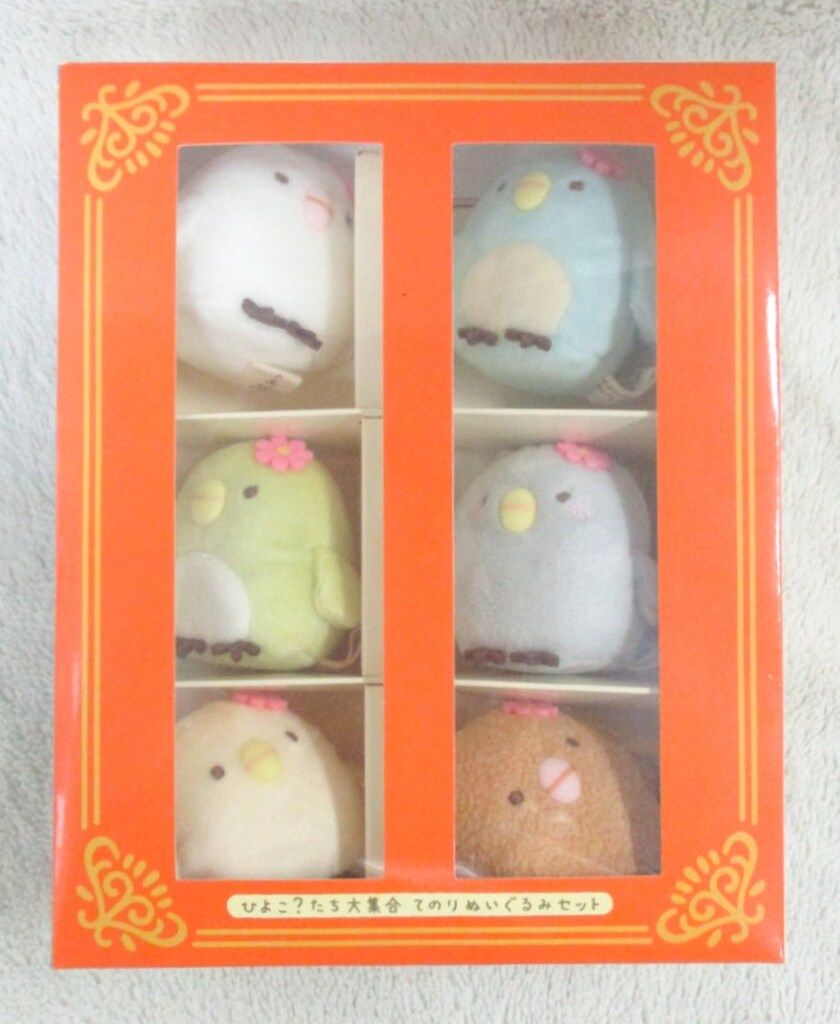 映画すみっコぐらし とびだす絵本とひみつのコ ひよこ?たち大集合BOX 映画すみっコぐらし とびだす絵本とひみつのコ ひよこ?たち大集合BOX