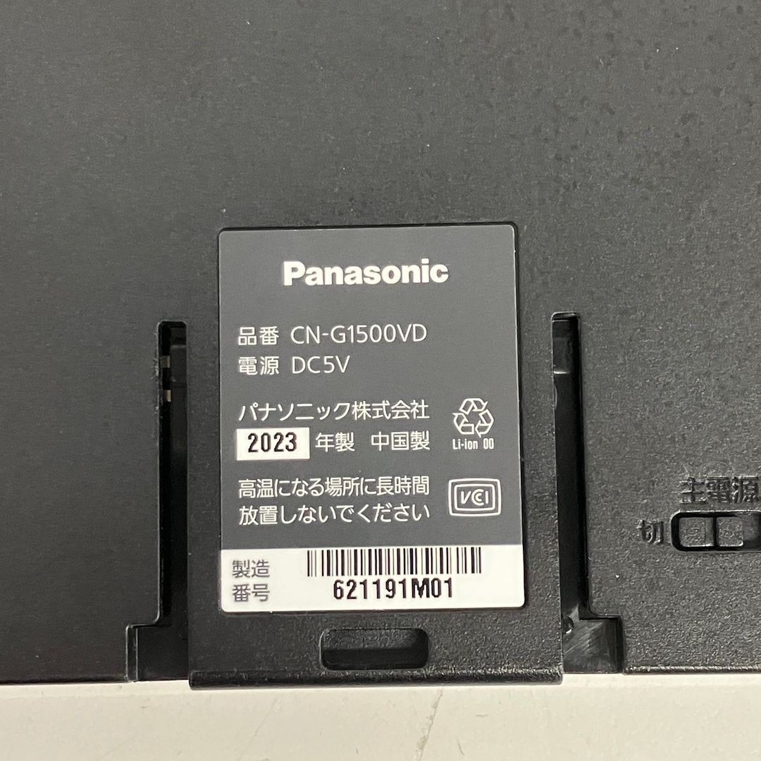 WIDE搭載 カーナビ