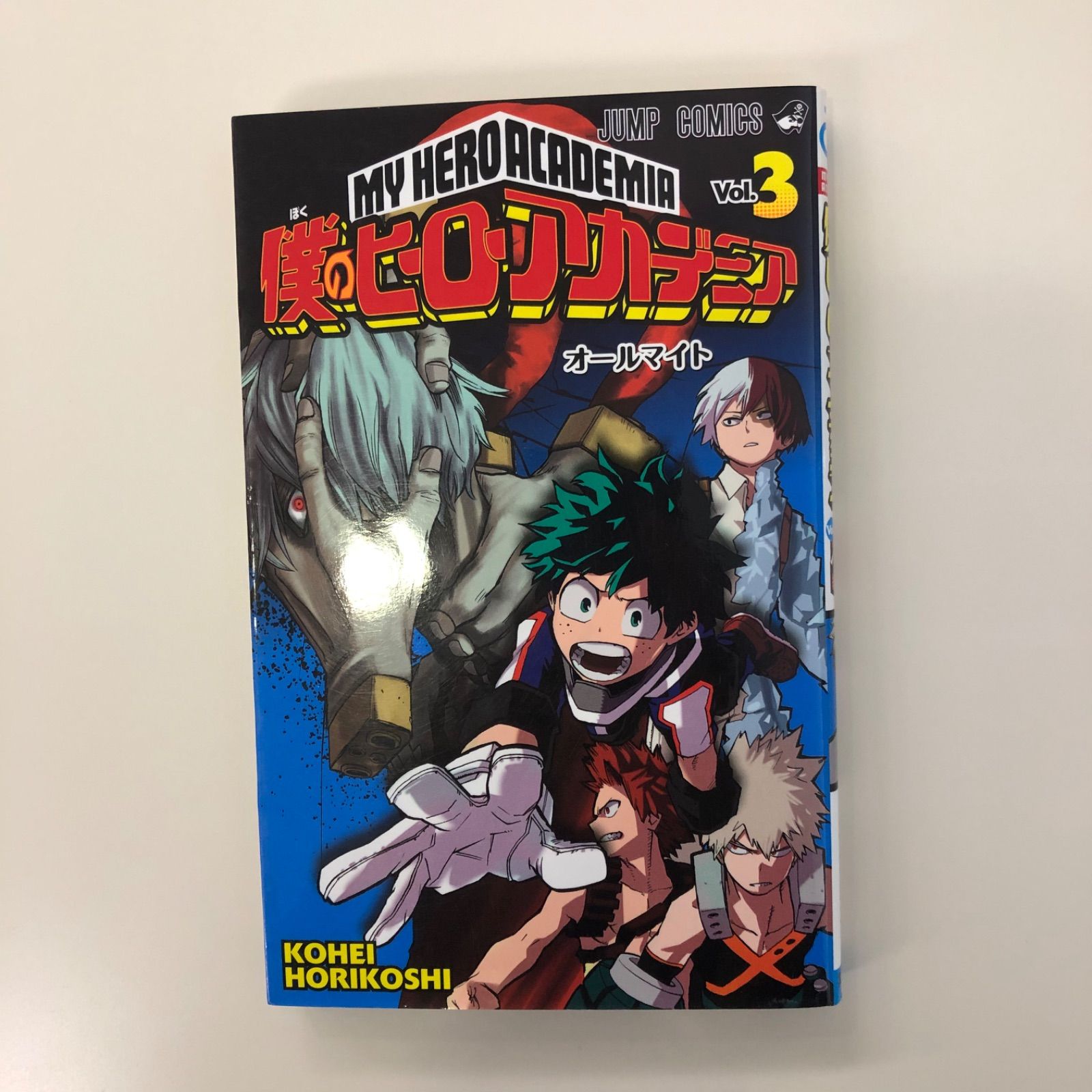 僕のヒーローアカデミア ANIMATION ART WORKS Vol.3 制作日記0405