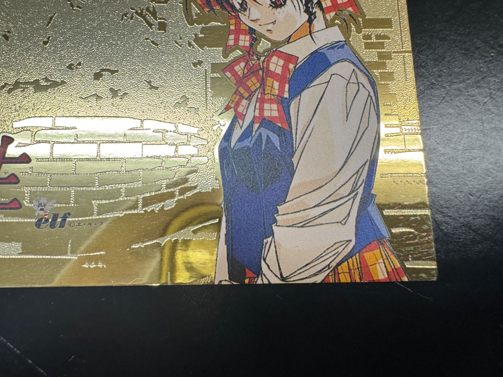 同級生2 アニメ系トレカ Special：02 鳴沢 唯 金箔 銀箔 2枚セット