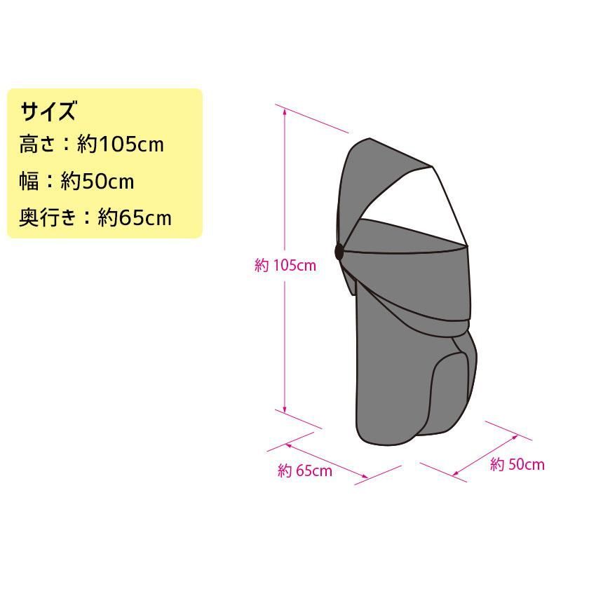 開封済・未使用品】OGK技研 自転車 リヤチャイルドシート用レイン