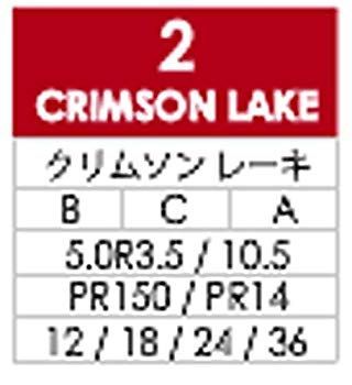 ニッカーポスターカラー 40ml 2 クリムソンレーキ qqffhab