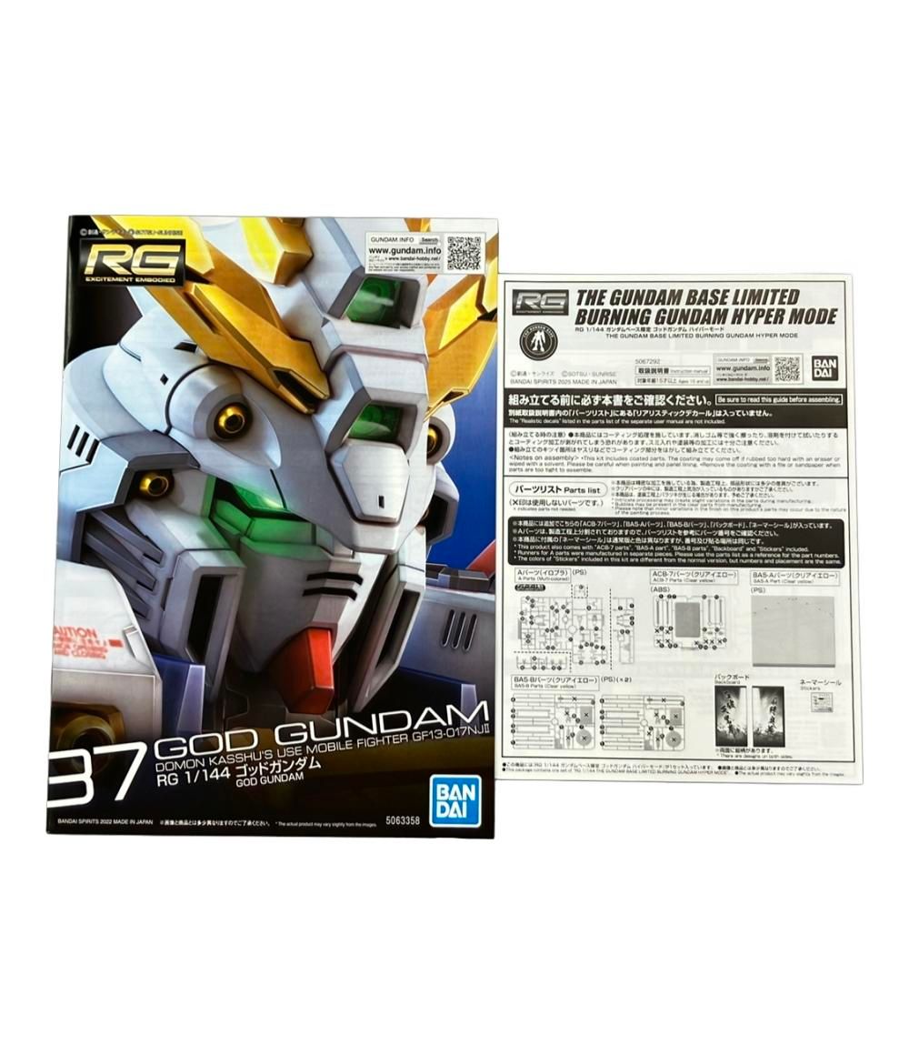 ハイパーモード 1