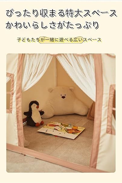 クリスマスプレゼント B