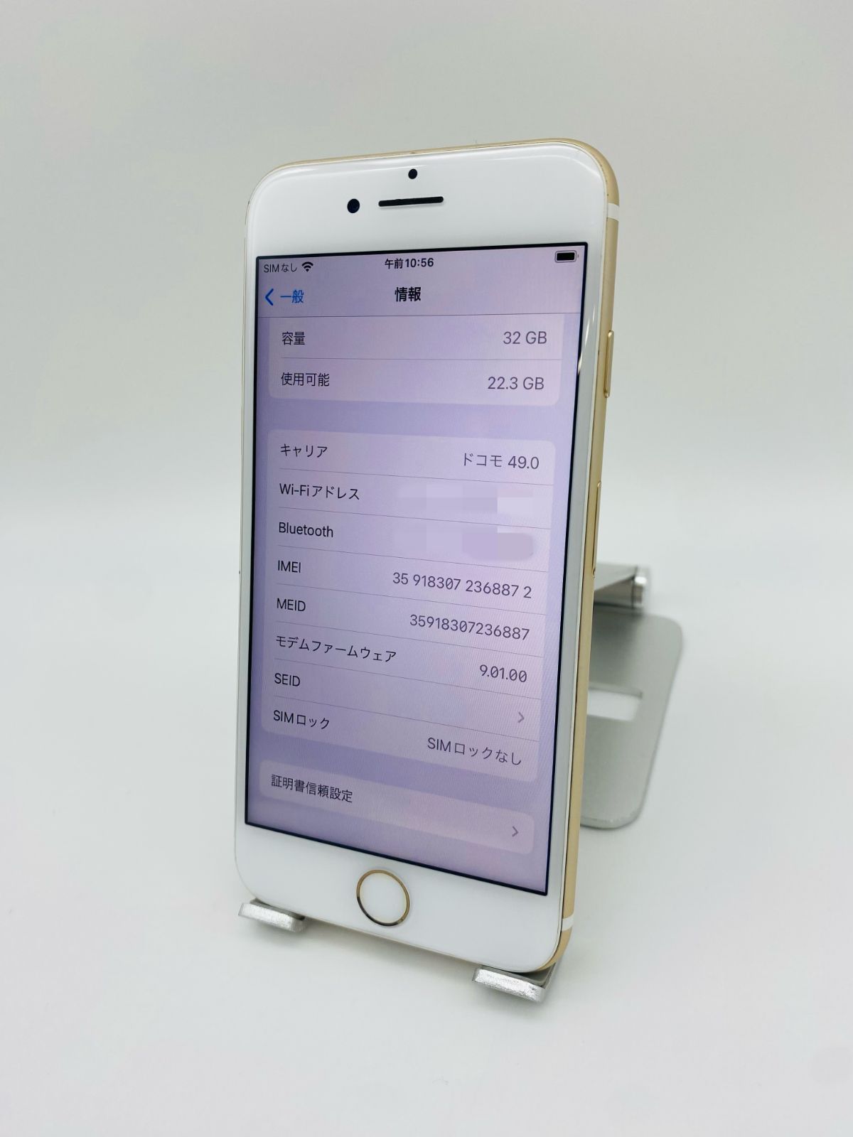 243★美品★iPhone7 32GBゴールド/シムフリー/大容量新品バッテリー ☆美品☆iPhone7 32GB ゴールド/シムフリー/大容量2300mAh 新品