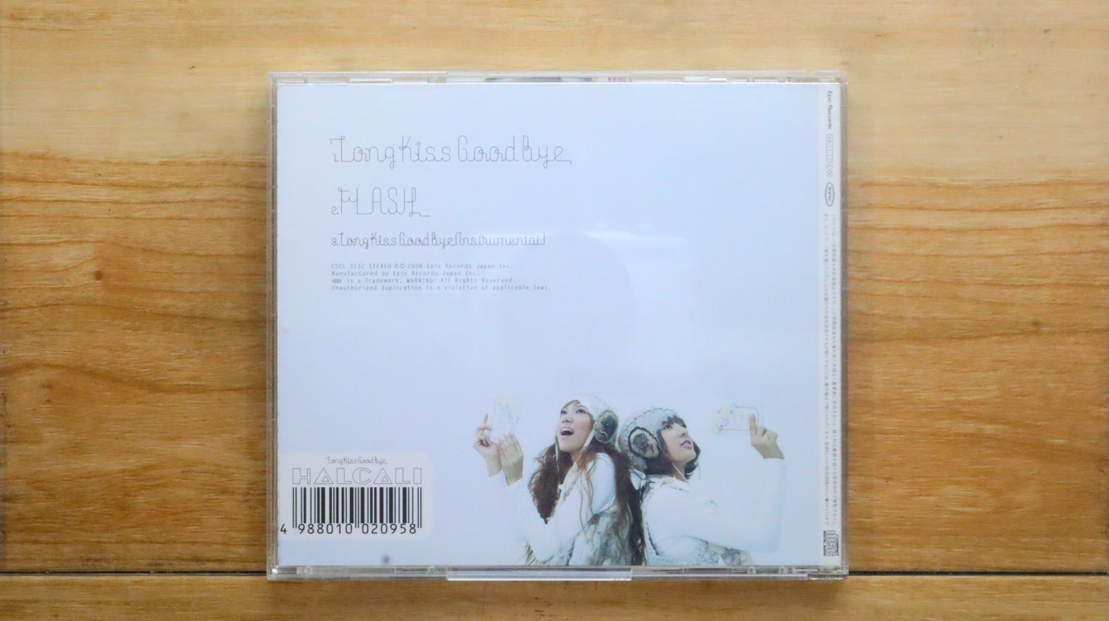 パリの昼下がり [CD] Amazon.co.jp: パリの昼下がり: ミュージック