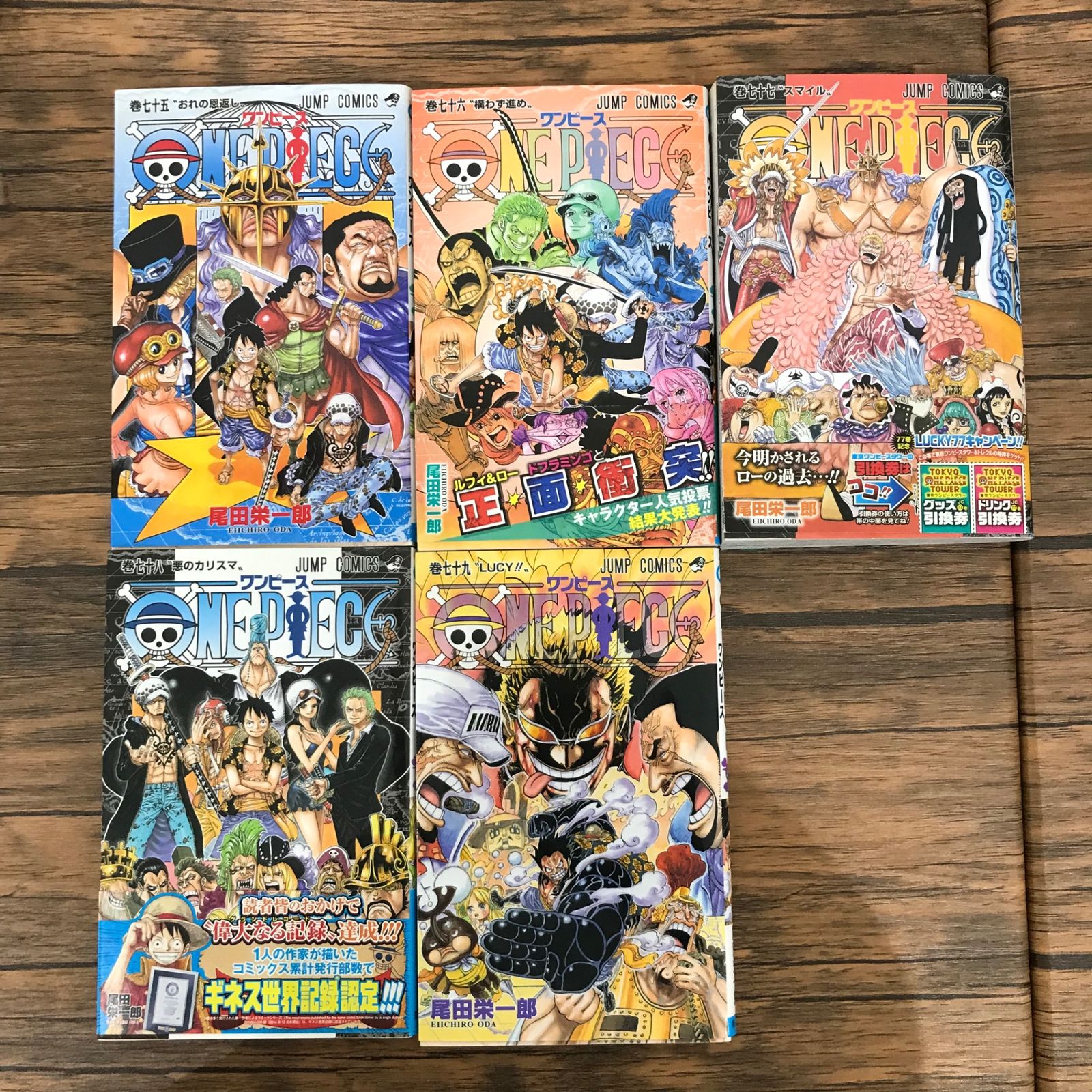 ワンピース 62〜79巻 欠品:64,66,69,71,72,73,74巻 （7冊欠品 計