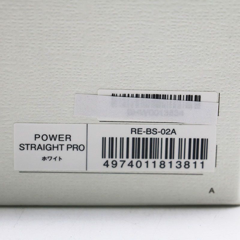 ♥ ReFa POWER STRAIGHT IRON PRO RE-BS-02A ホワイト リファパワーストレート アイロン プロ ER7-09-30 LAWEED_CL