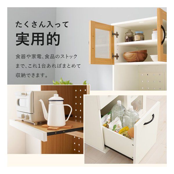 RCC-1493WH-BS 2609316