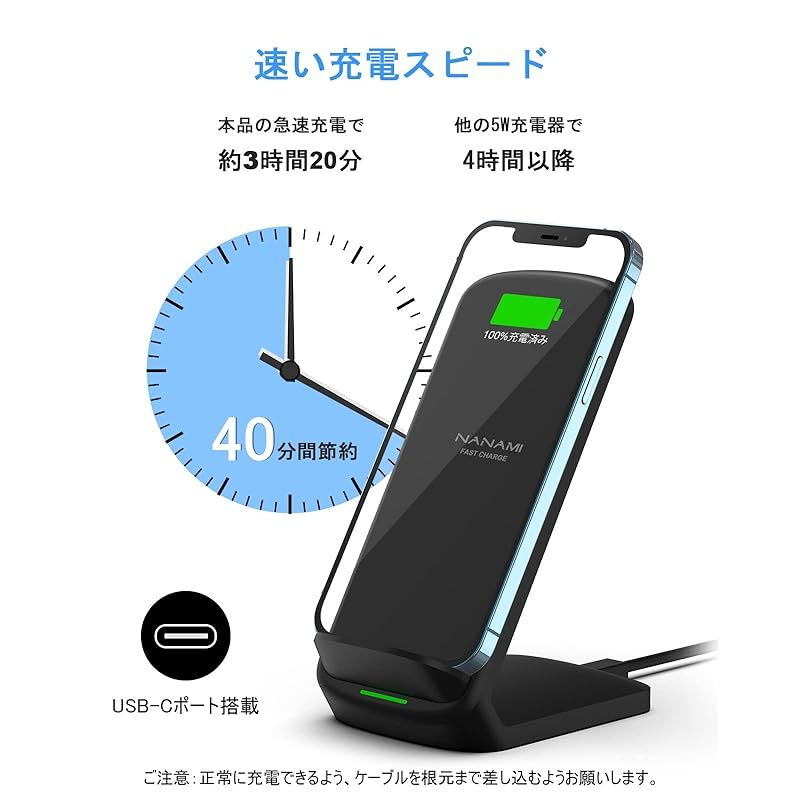 NANAMI ワイヤレス充電器 最大15W出力 急速 無線充電器 (Qi認証) iPhone 15/14/13/12シリーズ  SE第二世代/8(Plus)、Galaxy S24/S23/S22/S21(Ultra)/S20/Note20、Xperia 1 - メルカリ