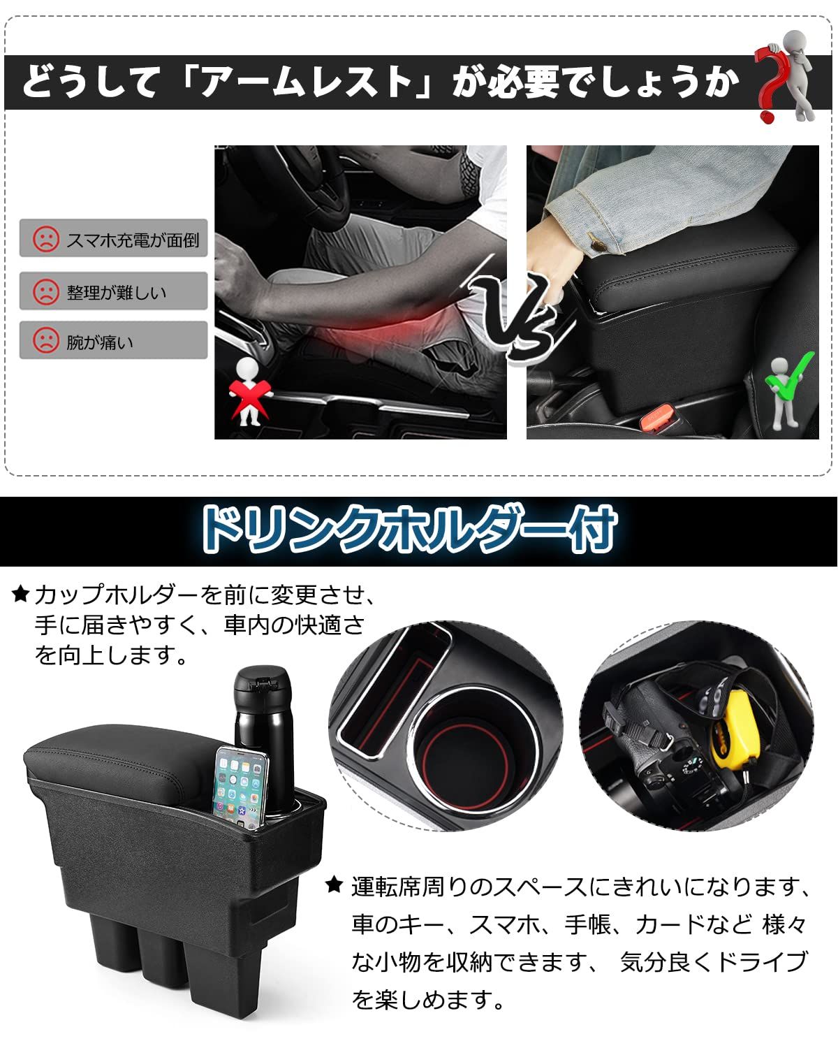 収納 カー用品