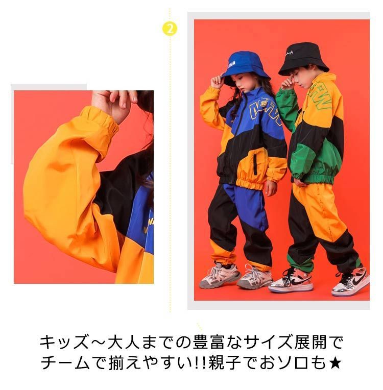 ジャージ セットアップ ダンス | 上下 女の子 キッズ ダンス衣装 上下セット 子供服 キッズダンス衣装 衣装 春 ヒップホップ 2点セット レディース