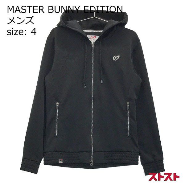 MASTER BUNNY EDITION マスターバニーエディション 2021年モデル