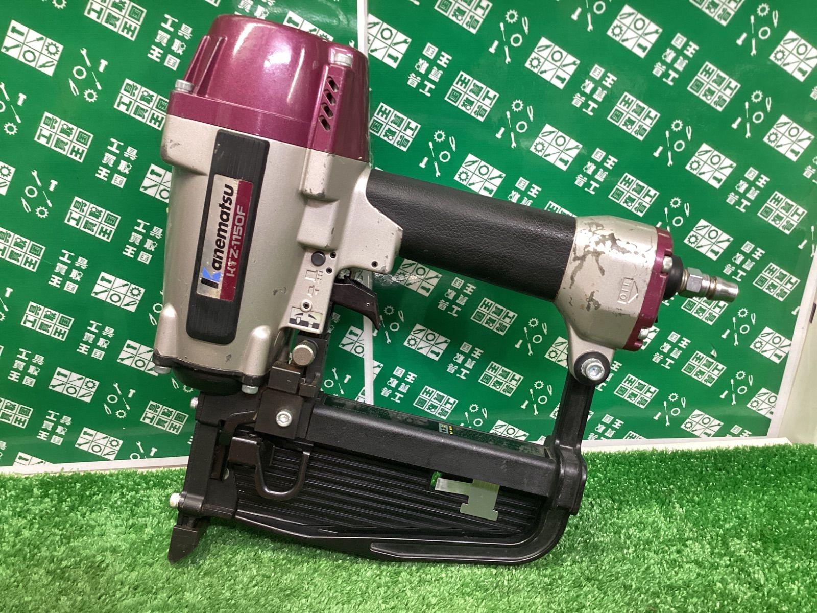 Kanematsu/カネマツ 常圧 フロアタッカー エア釘打機 KTZ-1150KF