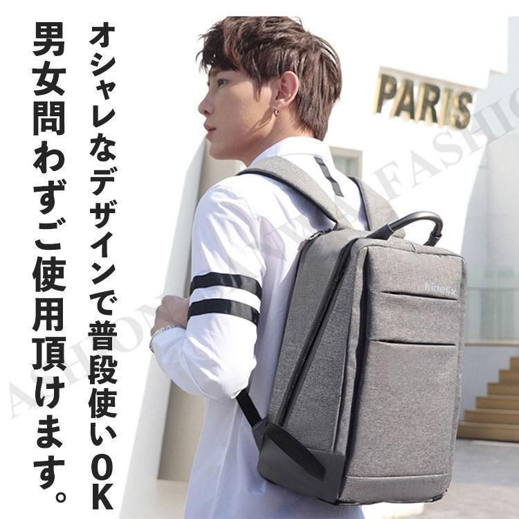 リュック