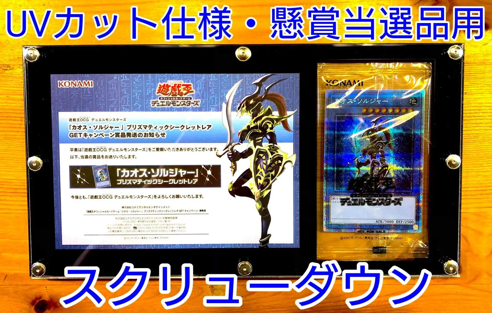 2026年最新】遊戯王 ブラックマジシャン 懸賞の人気アイテム - メルカリ