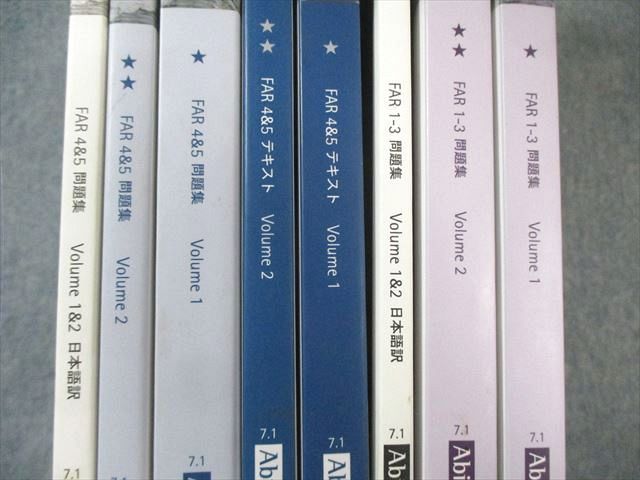 アビタス 米国公認会計士 テキスト/問題集 FAR/AUDなど Ver7.1 2020年合格目標 未開封・未使用品多数 計31冊 ★ 365L4D アビタス 米国公認会計士 テキスト/問題集 FAR/AUDなど Ver7.1