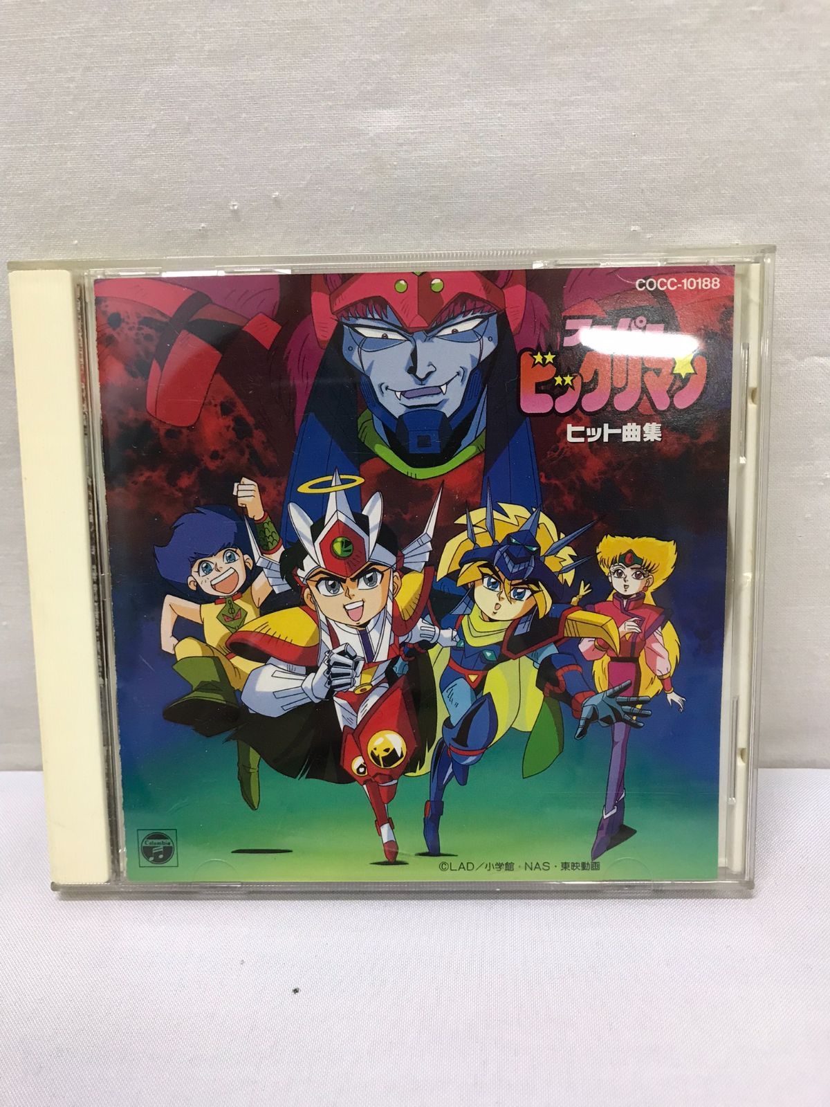 ＣＤ】スーパービックリマン ヒット曲集 - カメレオンクラブ下松店