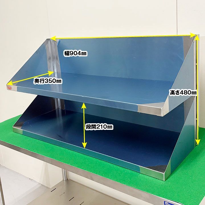 ♥ マルゼン 2段調味料棚 ステンレス 幅904×奥行350×高さ480mm 厨房機器 ラック 板金 収納