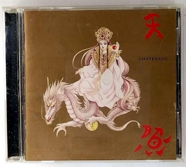 スピリチュアル・ソングブック アマテラス 美内すずえ CD CD】スピリチュアルソングブック アマテラス | UNIVERSENSE