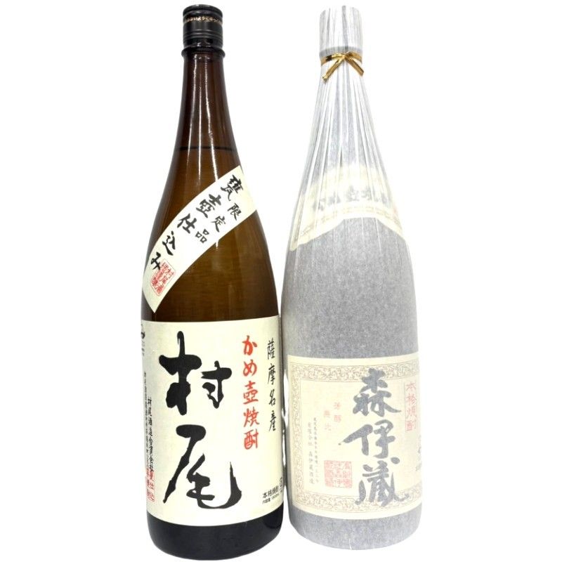 焼酎 2本セット 森伊蔵 村尾 1800ml 25度 未開栓品 52505K3142