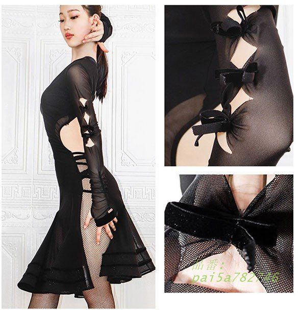 社交ダンス衣装