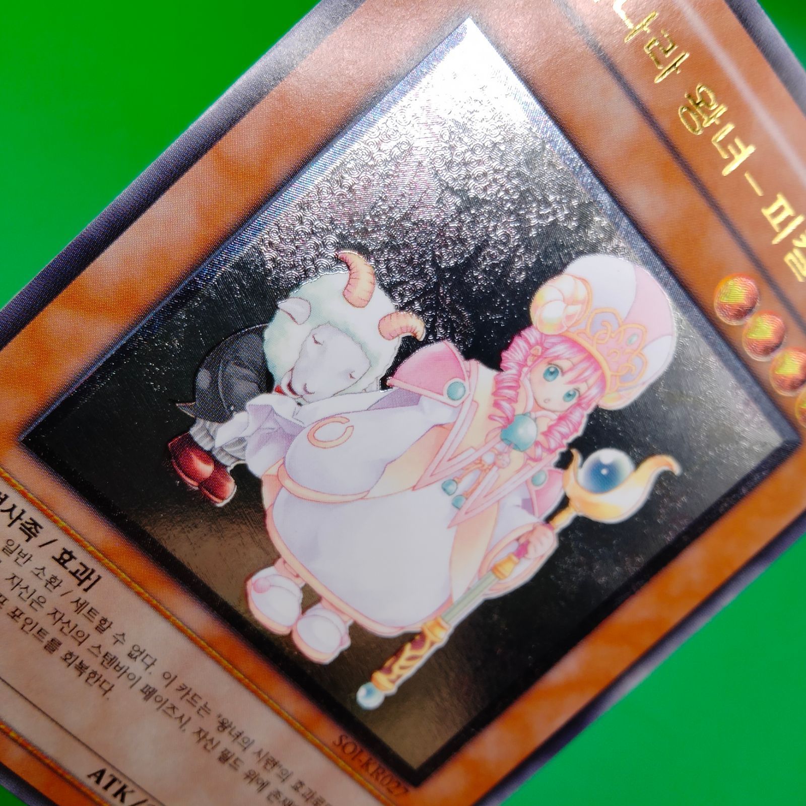 遊戯王 魔法の国の王女－ピケル,クラン 韓国 1st レリーフ 旧アジア加工 遊戯王魔法の国の王女-ピケル 旧アジア版 レリーフ