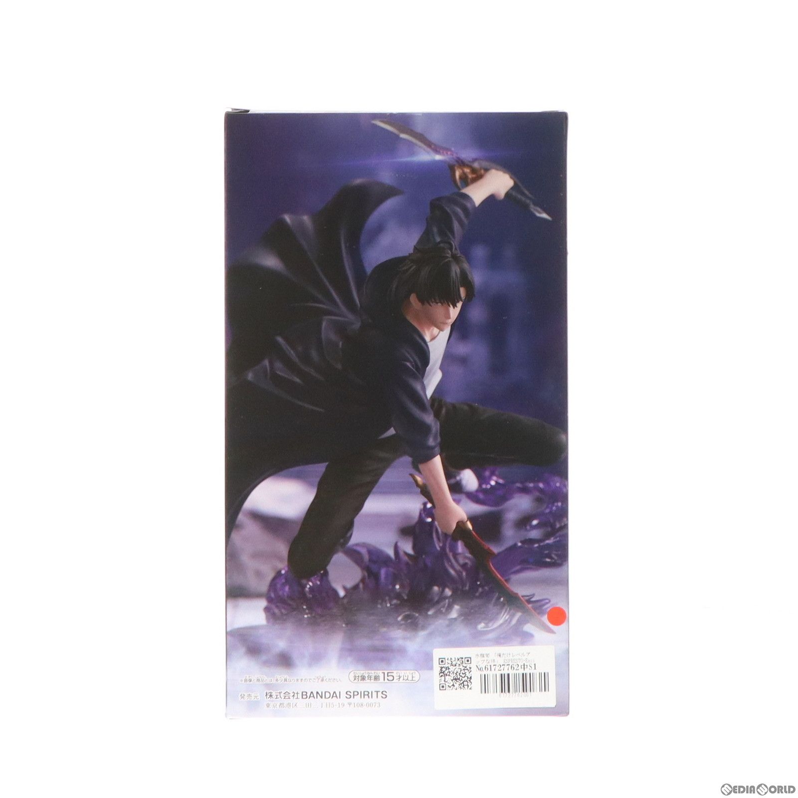 水篠旬(みずしのしゅん) 俺だけレベルアップな件 ESPRESTO