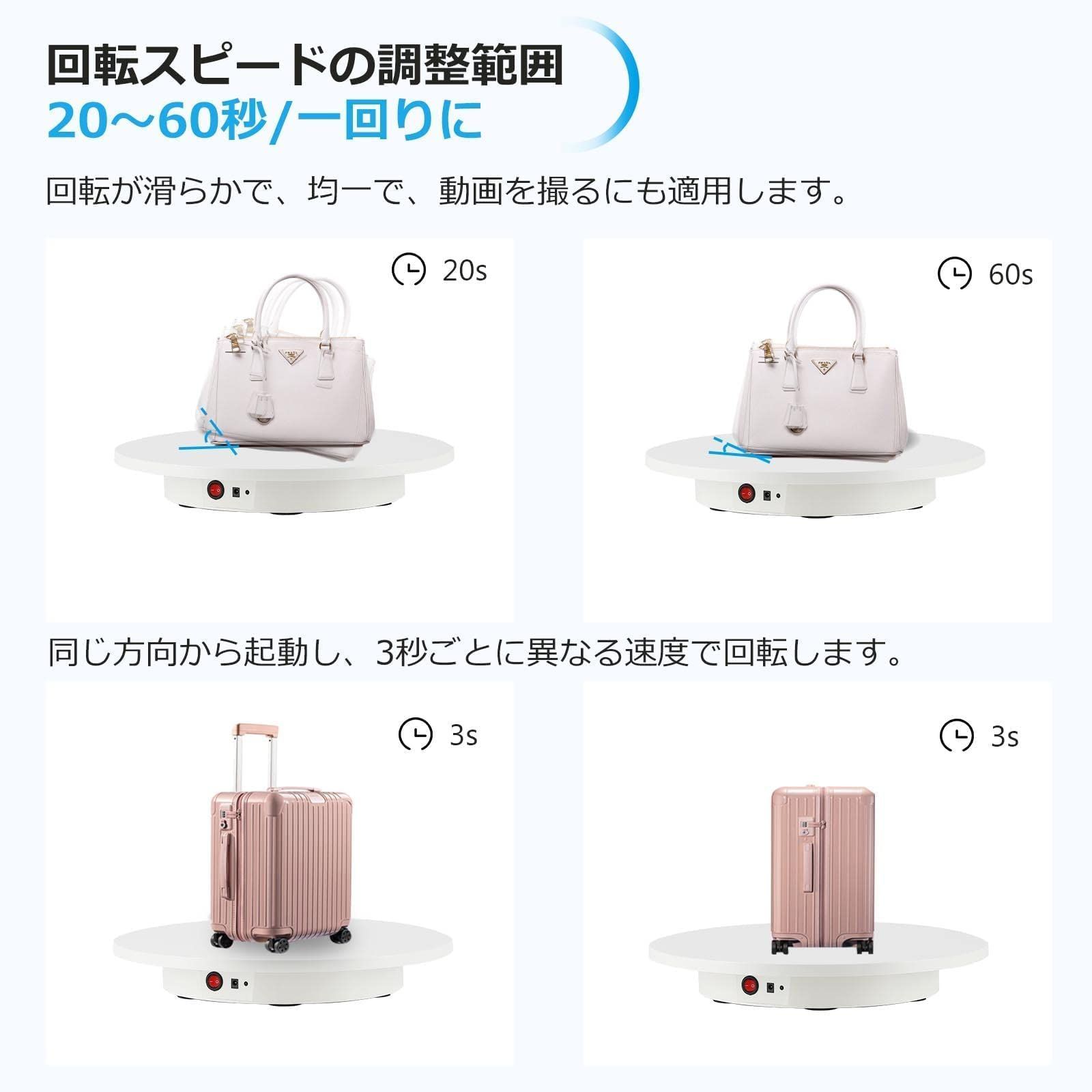 人気商品】BAOSHISHAN 回転台 電動回転台 電動ターンテーブル ?影用 知能ターンテーブル 42cm100kg 遠隔操作 スムーズに回転 回転のスピード、方向、角度が調整可能  騒音が小さい 静かな場所でも使える 展示用 100-240Ｖ (白い 直 - メルカリ