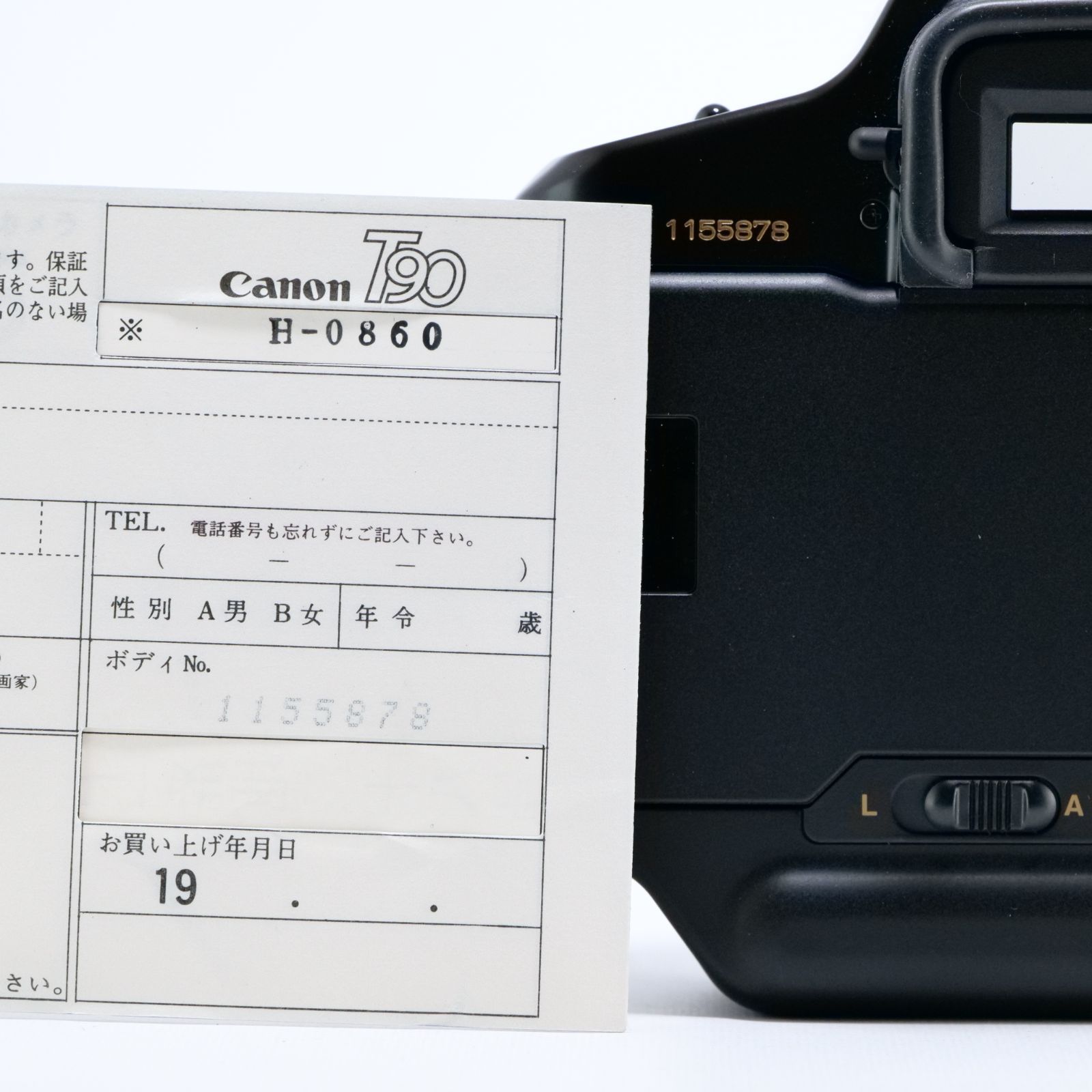 ★外観美品★キヤノン CANON T90 ボディ #1096 T90 - キヤノンカメラミュージアム