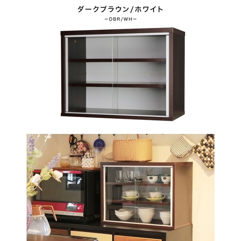 ダークブラウン 食器棚 フラワーパターン キッチンカウンター ダーク