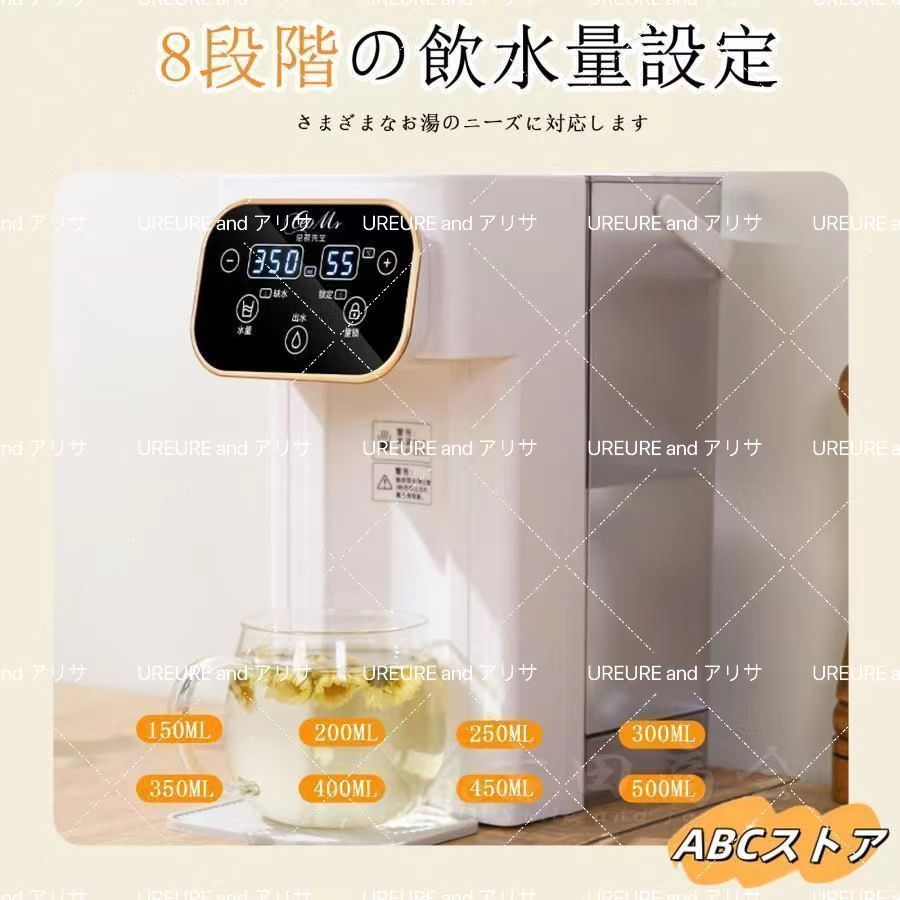 卓上ウォーターサーバー 浄水型 5秒でお湯が出る 3L 大容量 電気ケトル