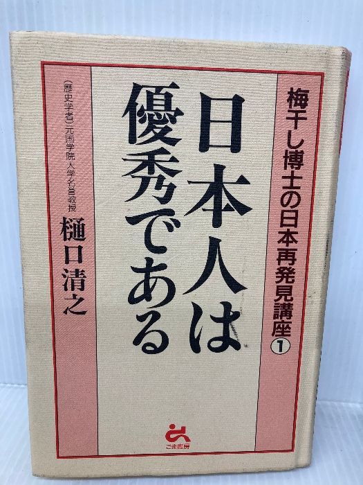 2023年版 東商信用録 上巻・下巻 2023年版東商信用録 北海道版 | 東京商工リサーチ |本