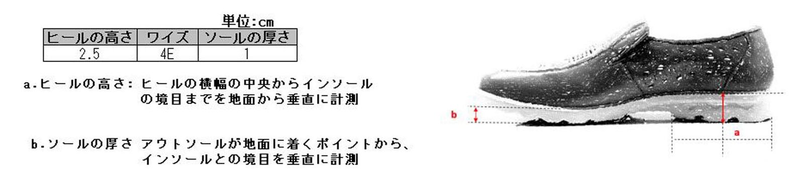 [ハルタ] ビジネスローファー 4E 本革 メンズ 9136 ブラウン