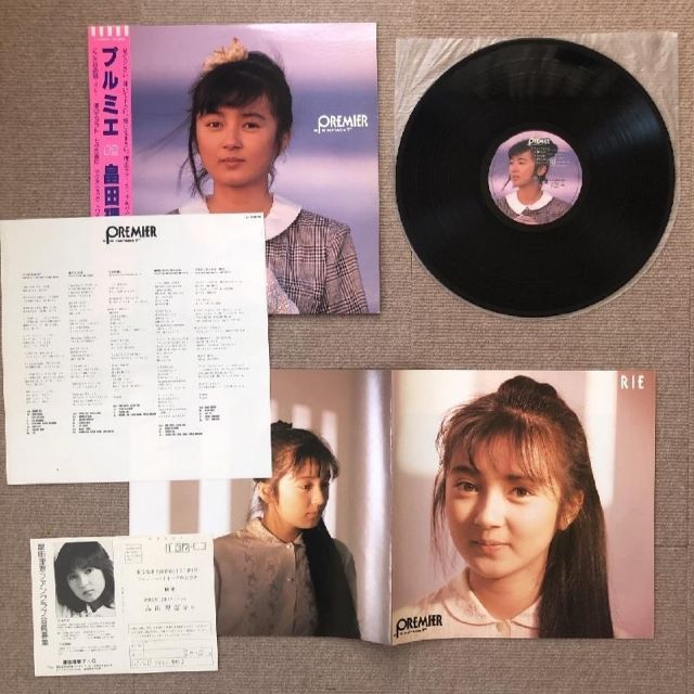 直送商品 CD 畠田理恵 プルミエ＋5 PREMIER ーRIE HATADA 1erー 音泉