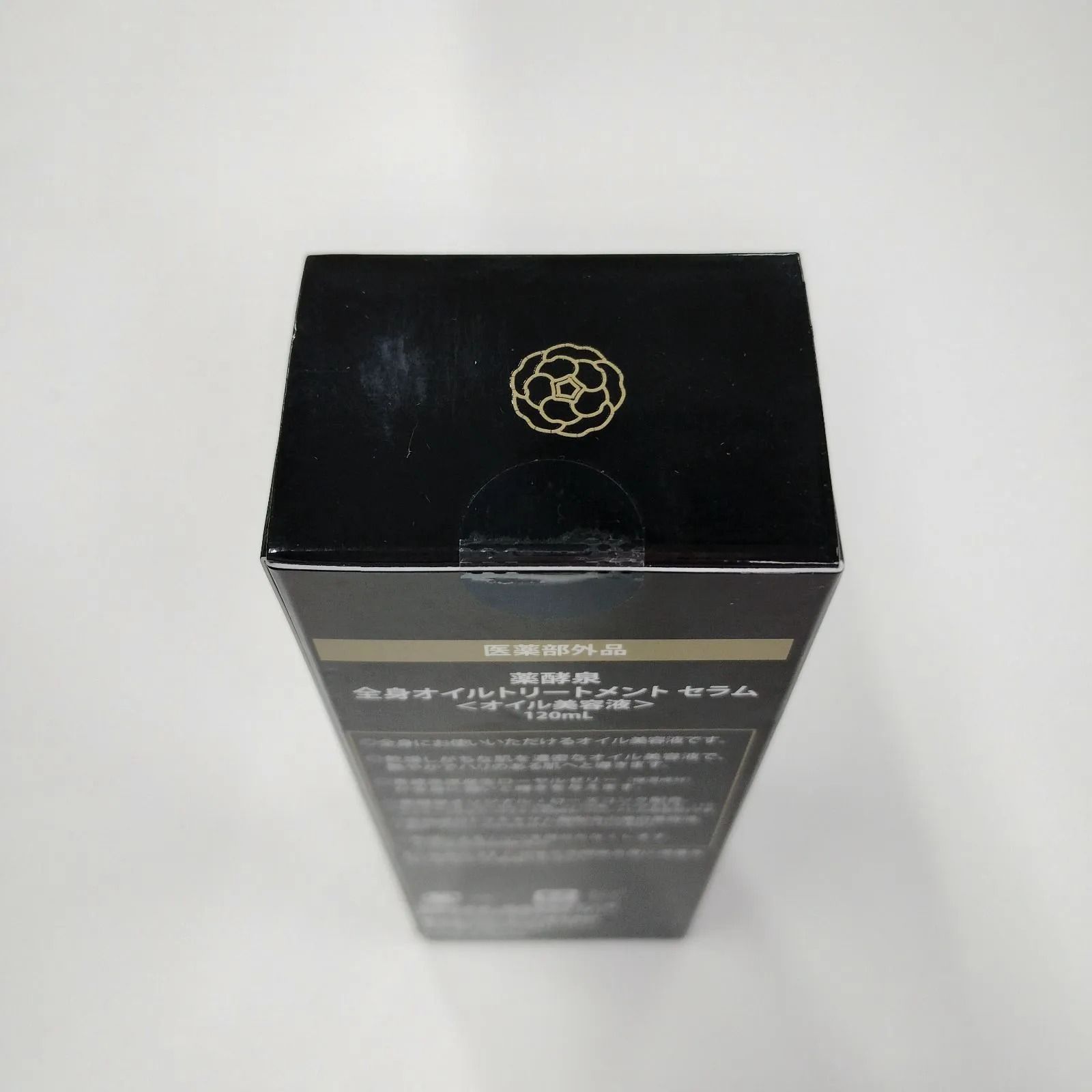 B513 薬酵泉 全身オイルトリートメント セラム (オイル美容液) 120mL 