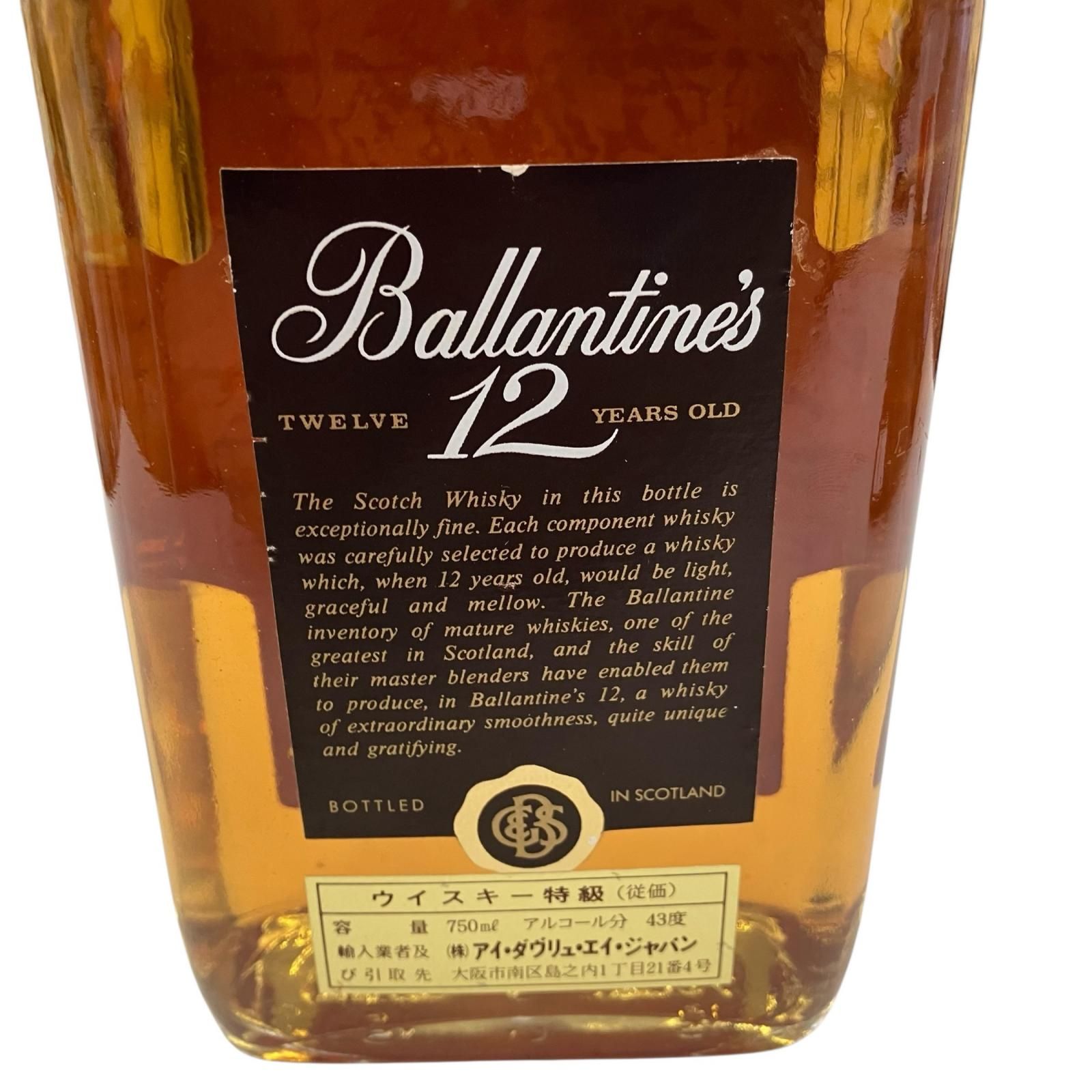 186000 Ballantines バランタイン 21年 ベリーオールド ウイスキー