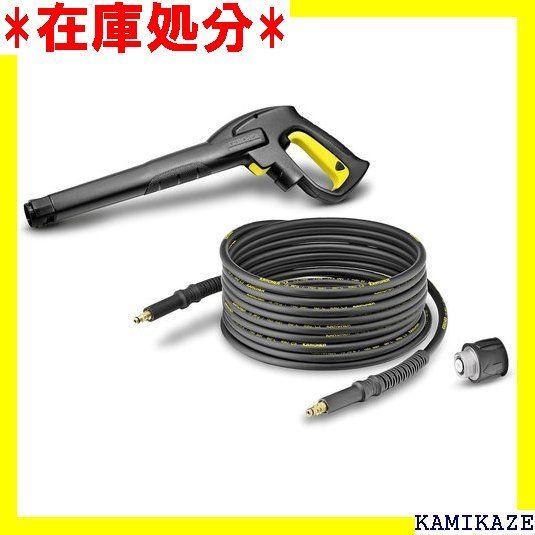 ☆便利_Z012 ケルヒャー KARCHER クイックコネクトキット 12m 26439090