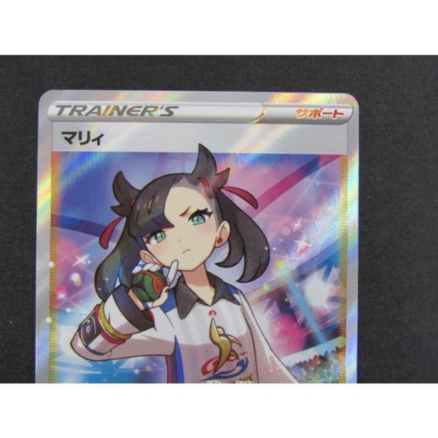 フォローで割引！ ポケモンカード PSA4 マリィ S4a SR E 状態A】マリィ SR (198/190) [s4a] の通販・買取価格（ポケモンカード）