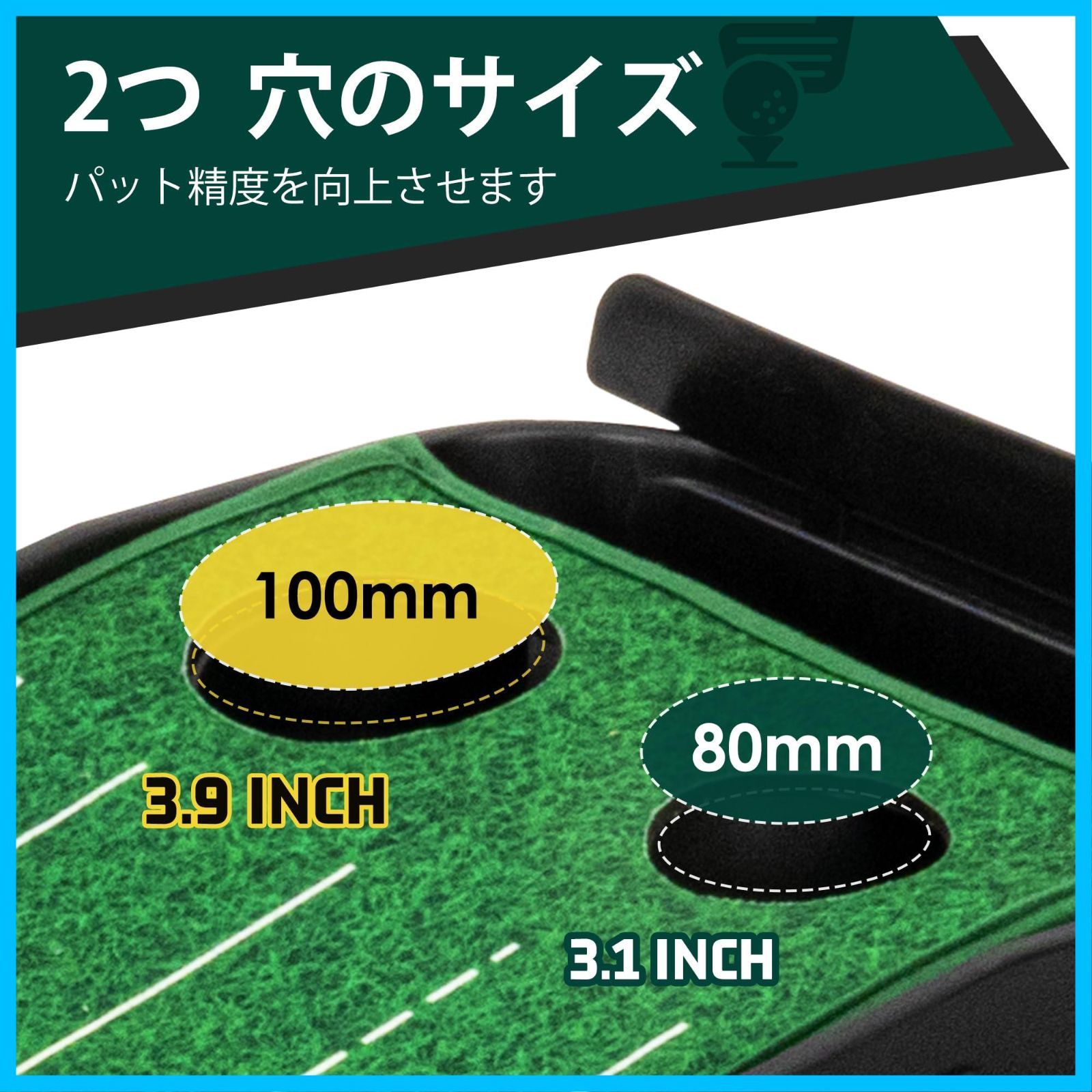 【新着商品】パター 練習 パターマット ゴルフ マット アプローチ 静音 屋内 屋外 練習器具 室内 3m パター練習マット 返球機能付き 自動 ゴルフパターマット ropoda