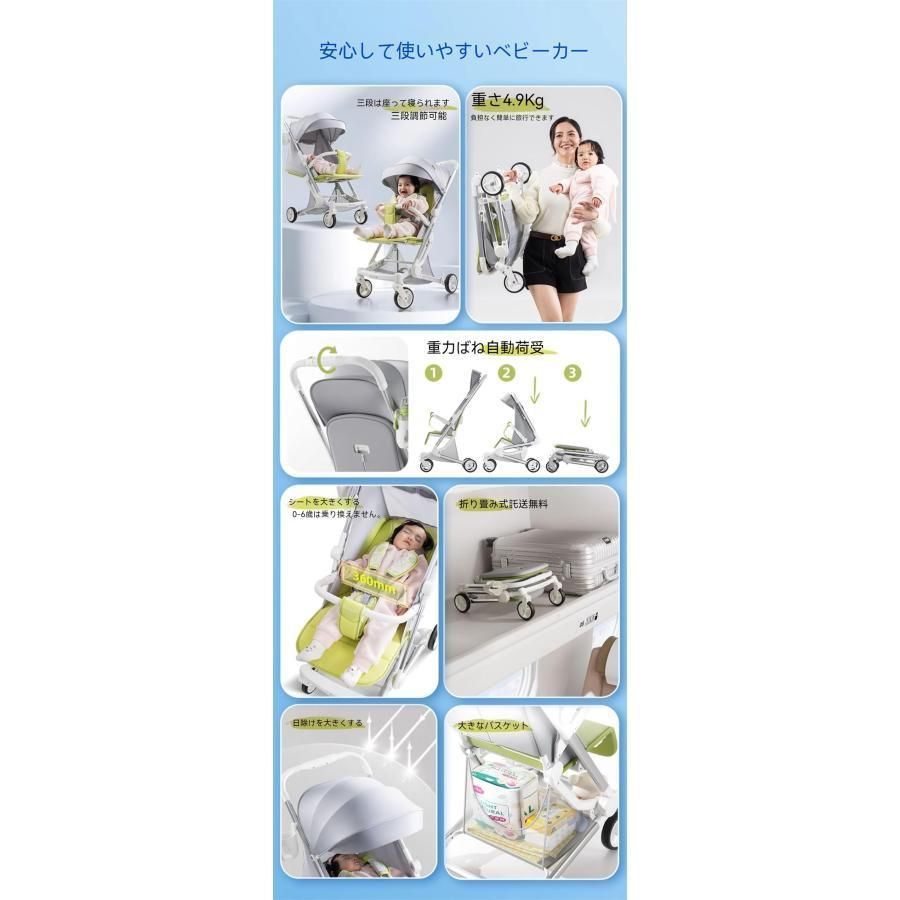 両対面式ベビ SS1030