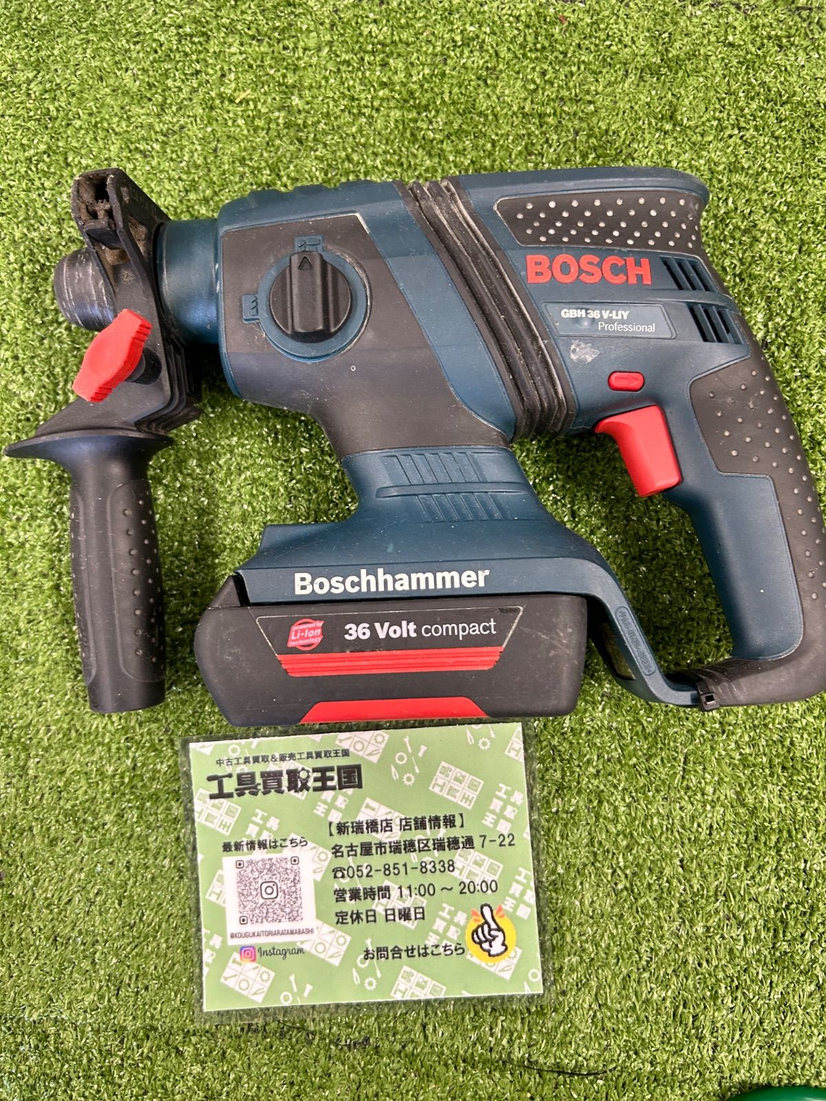 BOSCH ボッシュ