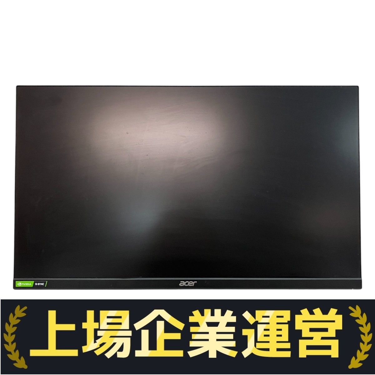 Acer Nitro VG252Q Xbmiipx ゲーミングモニター スタンドなし