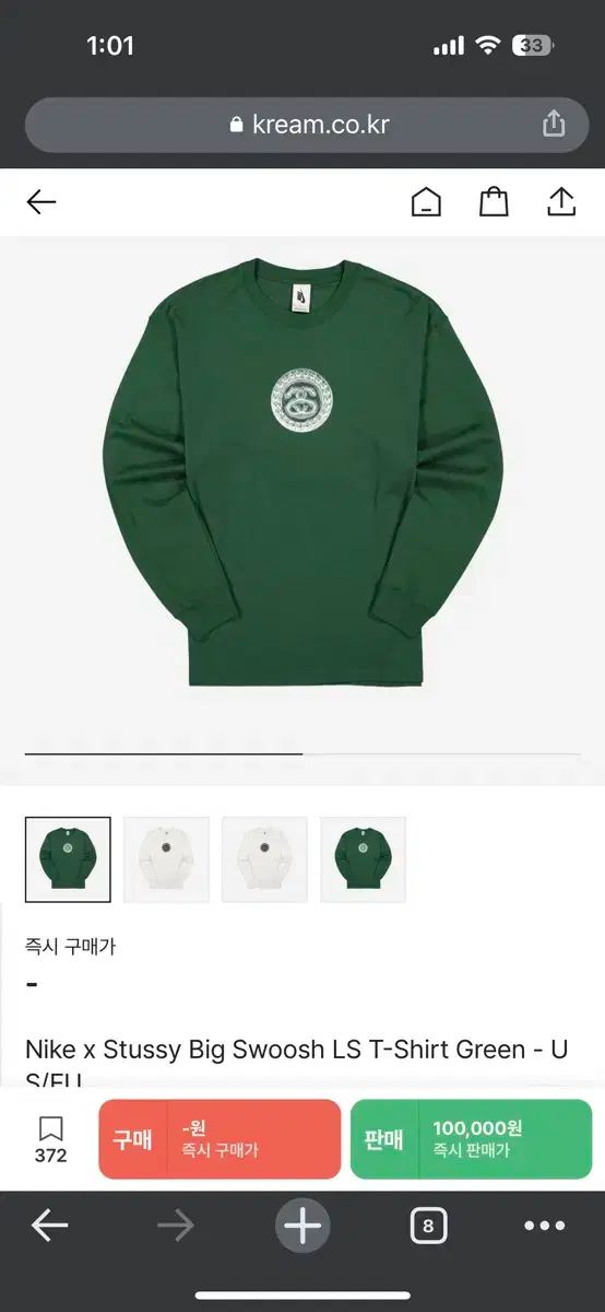 ファッション通販 安い x Nike(ナイキ） L STUSSY(ステューシー) 長袖 ビッグカウ トップス
