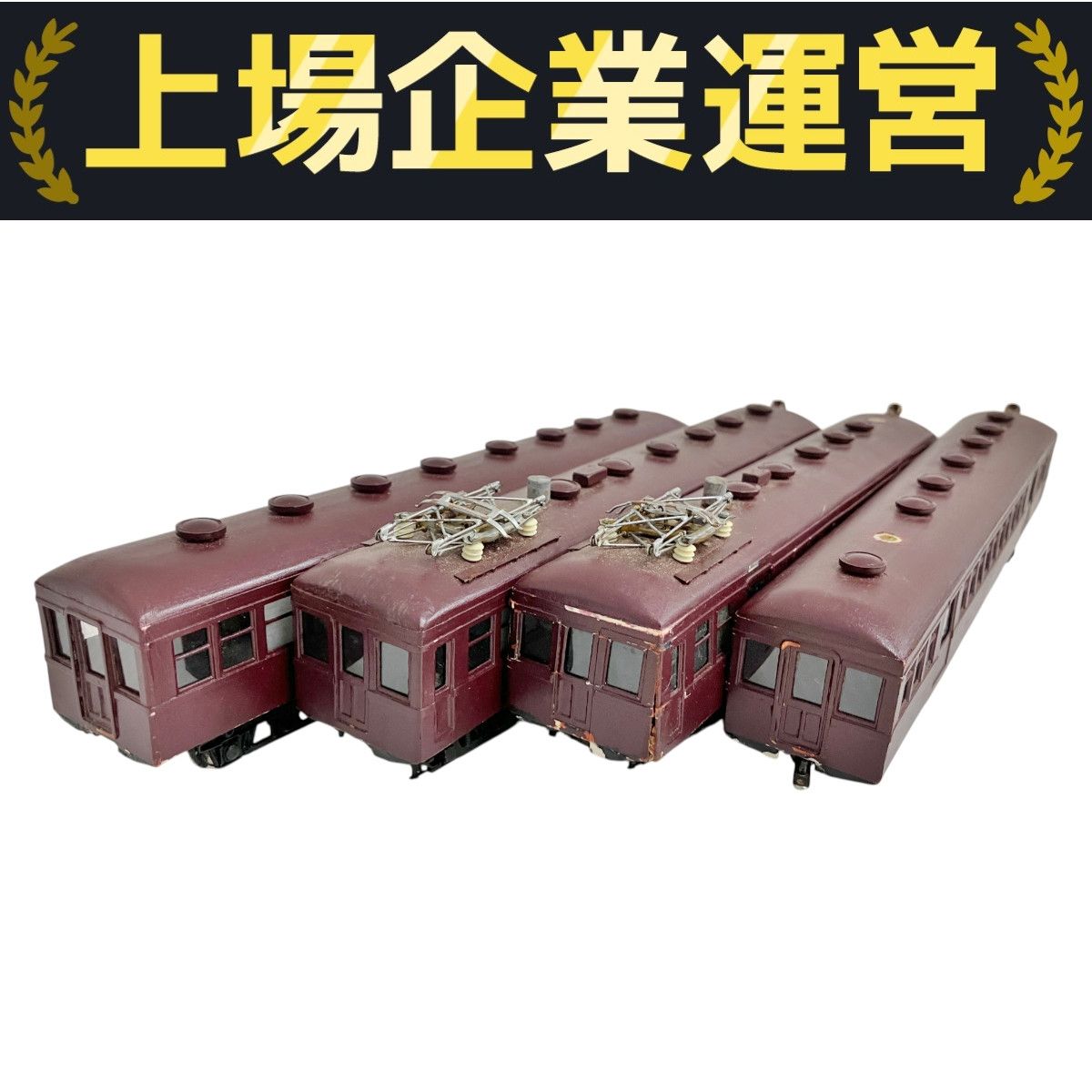 鉄道模型 HOゲージ(ジャンク） ジャンク Nゲージ TOMIX 98629 209系 2100 8両 旧製品