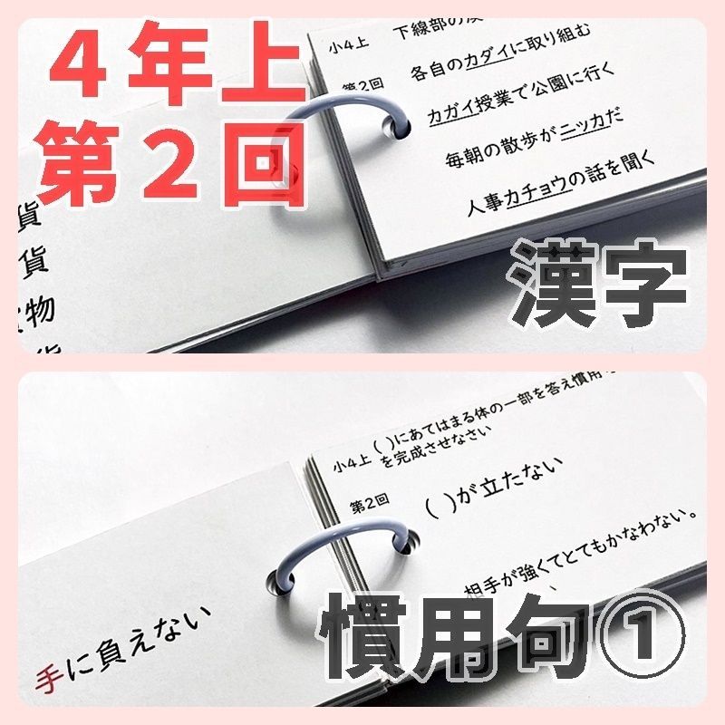 四谷大塚